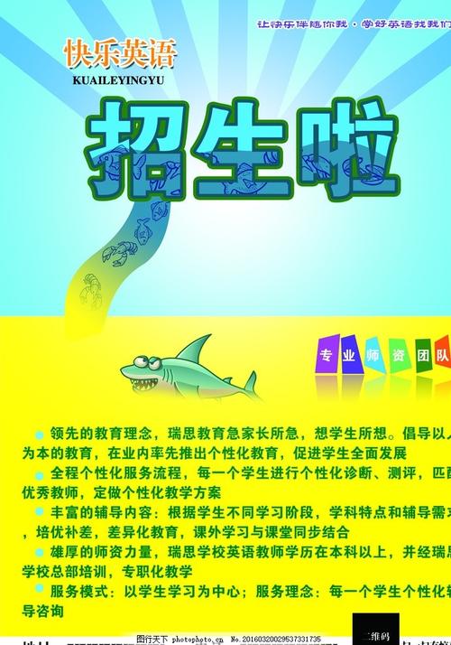 梅西纳大学 Diploma in Environmental Science